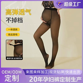 运动休闲棉袜;连裤袜打底袜;丝袜