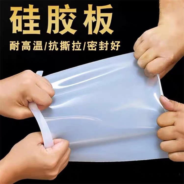 德众厂家硅胶板垫片加工胶皮减震密封软垫硅胶垫高弹硅橡胶方板皮