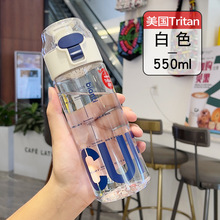 夏季随身杯学生便携tritan高颜值塑料杯子户外茶杯上学运动水杯