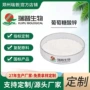 定制原料添加剂葡萄糖酸锌