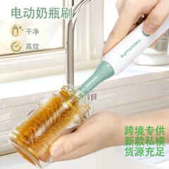 跨境新品母婴级电动奶瓶刷8合1奶嘴清洁套装吸管清洗奶粉搅拌器