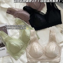 奢华高级感缎面无痕内衣女无钢圈收副乳上托V领小胸聚拢文胸