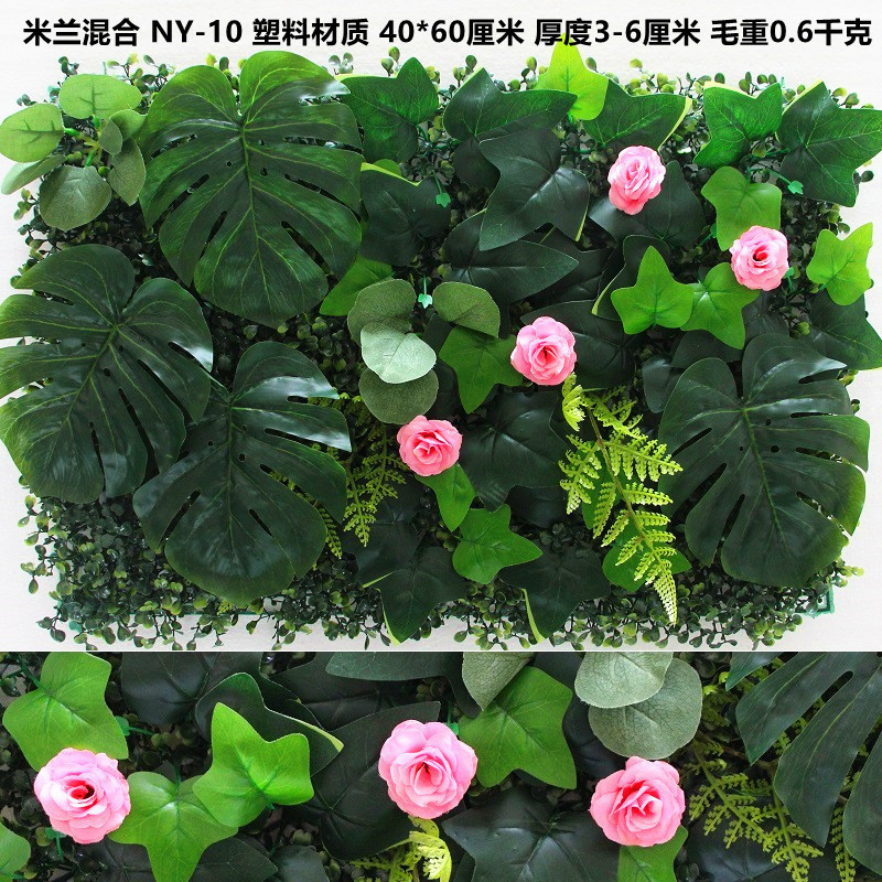 人造植物墙仿真立体绿植墙面挂式塑料假草坪门头阳台室内外装饰|undefined