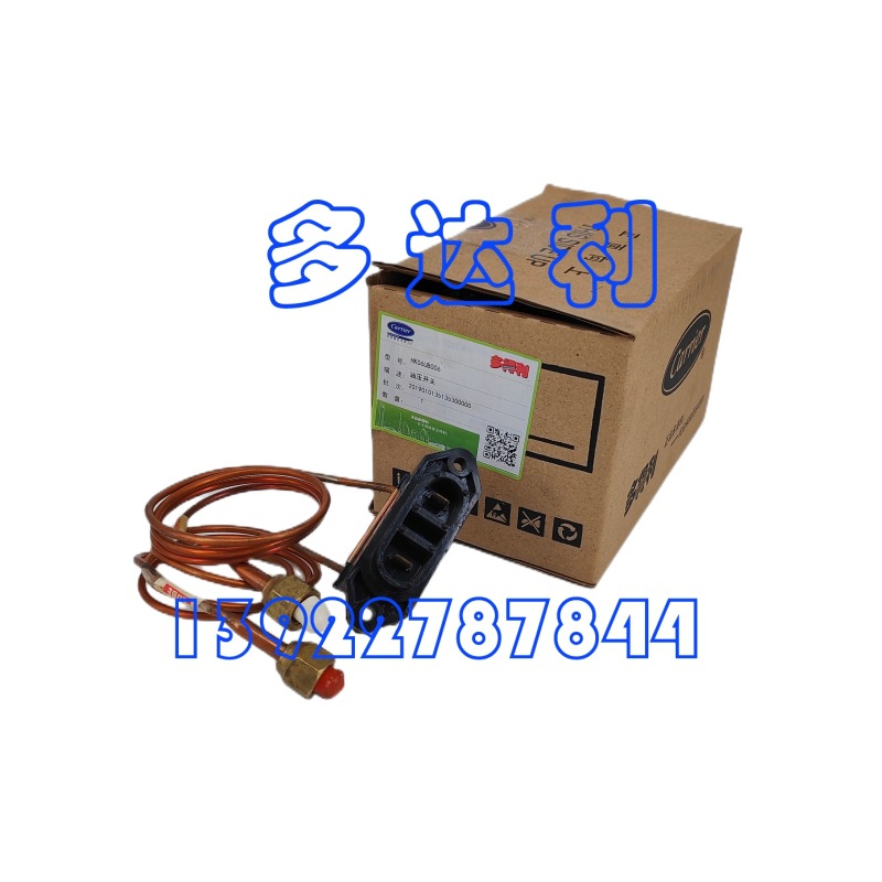 HK06UB006 ѹ ѹѹCarrier PRESSURE SWITCH