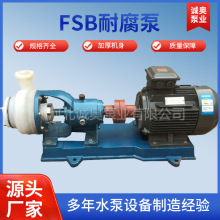 FSB�����ϺϽ��x�ı��͸��g�����|�����÷�����ˮ�ÏS�����l