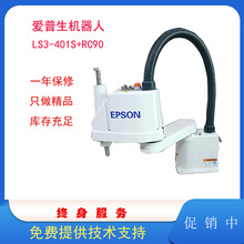 EPSON������SCARA�C���˙Cе��LS3-401Sؓ�d3KG��չ40mm���ԃr��