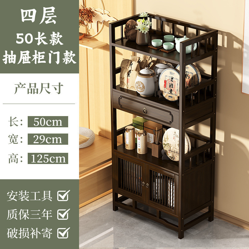 新中式实木博古架摆件茶叶架置物架多宝阁展示柜茶具茶杯收纳架子|undefined