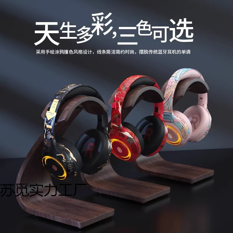Guochao ヘッドマウント ベルリン サウンド ワイヤレス Bluetooth ヘッドセット ノイズリダクション ヘッドセット ゲーム 男性と女性 コンピューター 有線兼用|undefined