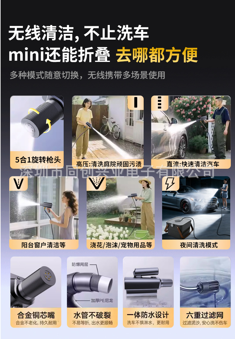 Brushless Car Washing Machine, High-Pressure Water Gun, Household Electric Lithium Battery 2026 New Model Cleaning Machine, Powerful Booster Device