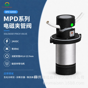 MPD ϵ�дű��֊A���y 24V ΢��늴�����y �����x�����w�����y