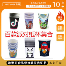 �����Ɍ��������ϸ���ӡˢ�cף��Ʒһ����250ml����9��˾logo���|