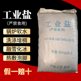 ���I�}50kg/�� �Օ��}���w�����}�Ȼ��c ˮ�a�Bֳ�ڱ���ѩ