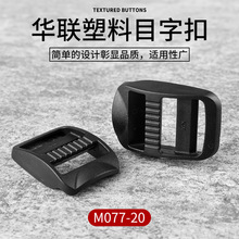 �����F؛ �AKAM����۾� POM����20MM�ݿ�Ŀ�ֿ� ���n�{����