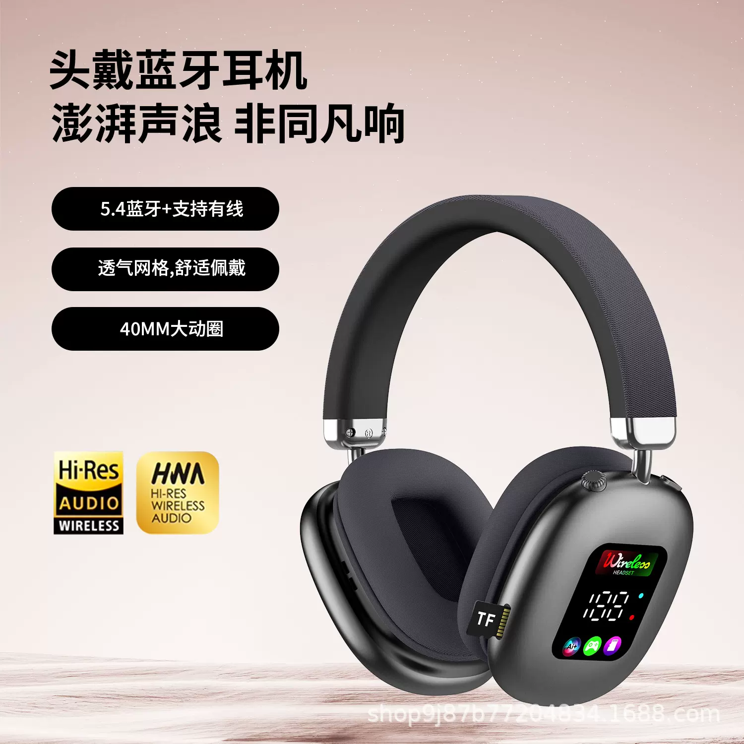 AKZ616BT 私模新款无线头戴式蓝牙耳机 RGB数显屏幕耳麦读卡耳机