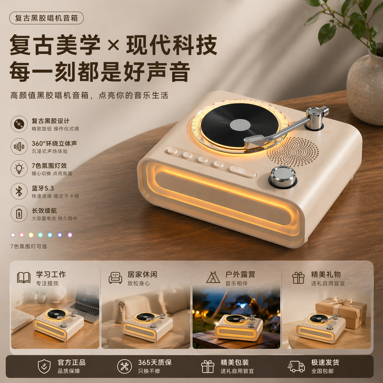 跨境复古唱片机蓝牙音箱 桌面创意无线音响 礼品小音箱多色可选