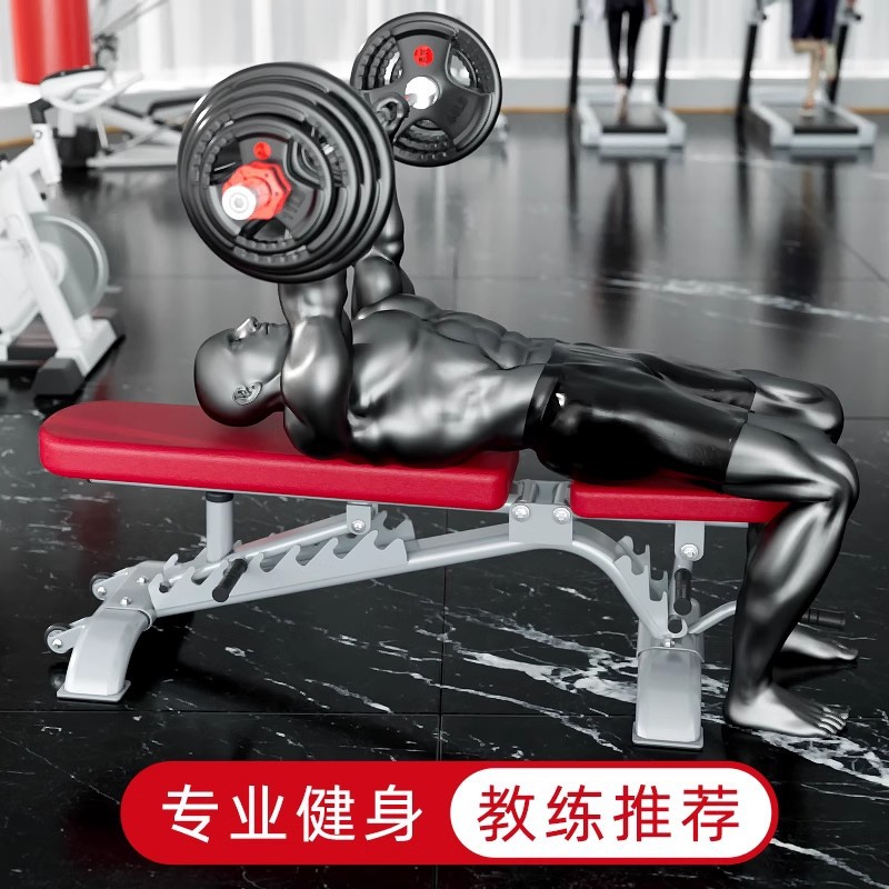 Taburete de mancuerna profesional Yulong taburete de banco comercial taburete de pájaro volador Silla de fitness taburete de entrenamiento de educación privada equipo de fitness taburete de fitness