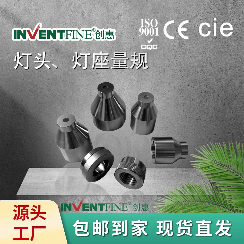 Chuanghui различные типы датчиков держателей ламп