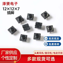 12X12x7΢ӰI_P I_Pɫxp|_P4_ֱ尴o_P