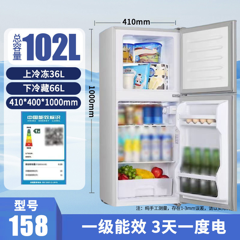 冷蔵庫 家庭用 大容量 レンタル 寮 冷蔵冷凍 1級省電力 小型両開き冷蔵庫 送料無料|undefined