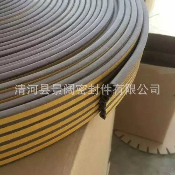 厂家批发自粘式门窗密封条、隔音、防风防撞、发泡D型胶条、现货
