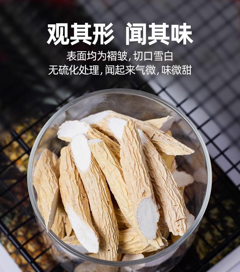Dried Millettia Root Slices Niu Da Li 500g Traditional Chinese Herb for Soup and Decoction key features