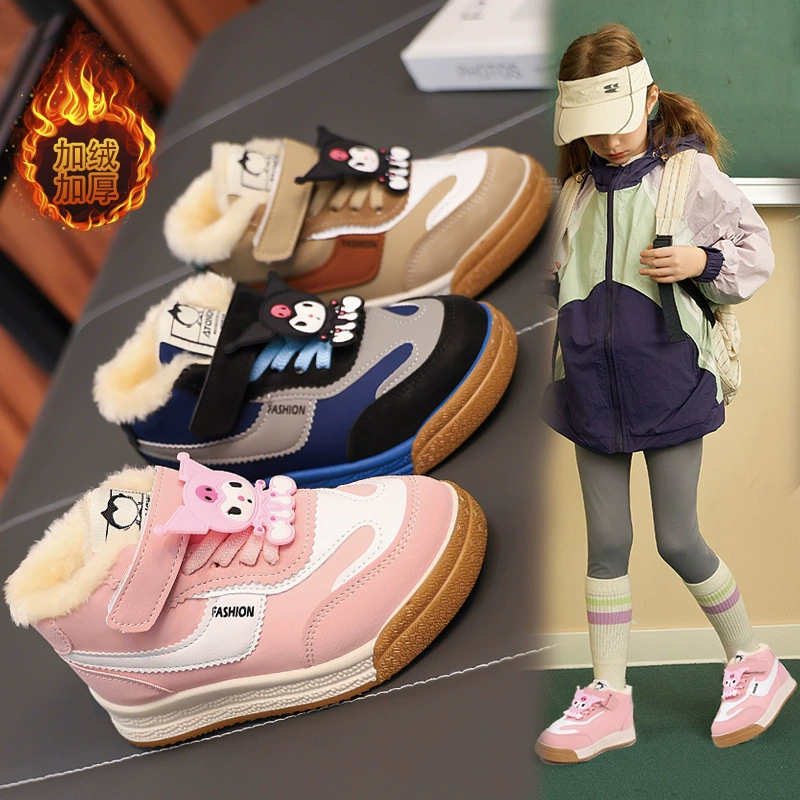 Девочки бархатные утолщенные теплые хлопчатобумажные туфли Куроми зимой 2024 новая нескользящая детская повседневная обувь