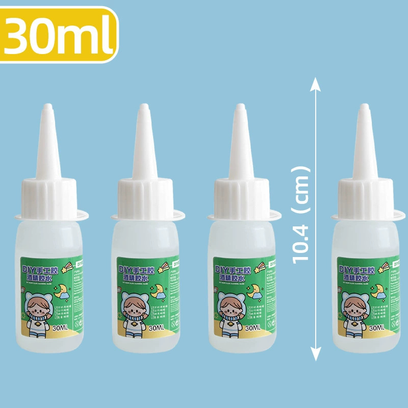 不织布30ml酒精胶水无色透明软胶麻绳纽扣画酒精胶 儿童手工胶水|undefined