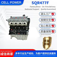 ����SQR477F 1.5L 8V 16V ���ڶ��_˹ �m�� E5  E3 ��3 �l�әC