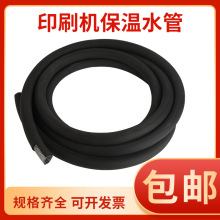 TOGAWA�l�ݾW�y�ܺ��±��_�mСɭӡˢ�C��sˮ���Y¶��ˮ�ܱ���ˮ