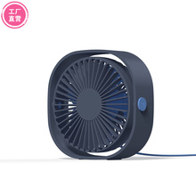 跨境创意360度旋转调节办公室电脑桌面USB风扇 宿舍桌面小风扇
