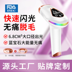 新型IPLハンドヘルド強力パルス美肌ポータブル無痛全身FDAレーザー宝石家庭用アイス脱毛器