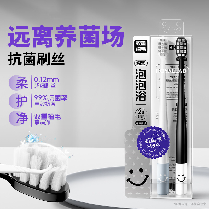 成人密柔丝软毛牙刷黑白撞色高级女抑菌小头牙刷情侣家用净齿护龈