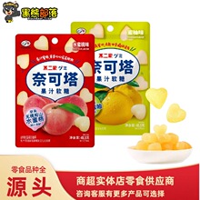 不二家奈可塔多口味 果汁软糖 糖果儿童节小零食批发 软糯Q弹SZ