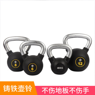 Customized Rubber-Coated Kettlebell Gym Commercial Solid Cast Iron Electroplated Handle 4-32kg Strength Training Kettlebell