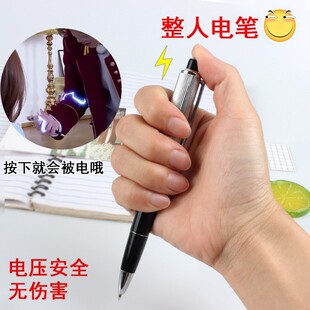 Trick Electronic Pen Writable Trick Toys Charged Press Ballpoint Pen Electrostatic Pen Super Motor Pen