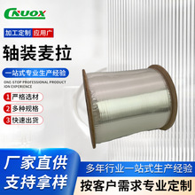 银色PET聚酯薄膜电缆透明pet轴装片装绝缘麦拉带聚酯薄膜抗电磁