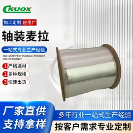 绝缘带;塑料丝塑料绳;功能薄膜