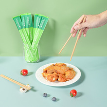 云蕾一次性碳化筷子独立包装毛竹碳化竹筷饭店外卖餐厅筷子帮云