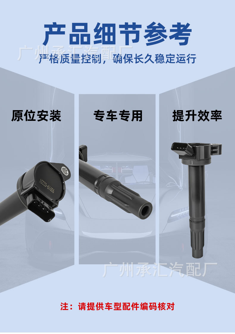 90919-02251 A2002 Is Suitable for Toyota Rav4 Highlander Sienna Previa Ignition Coil Oe