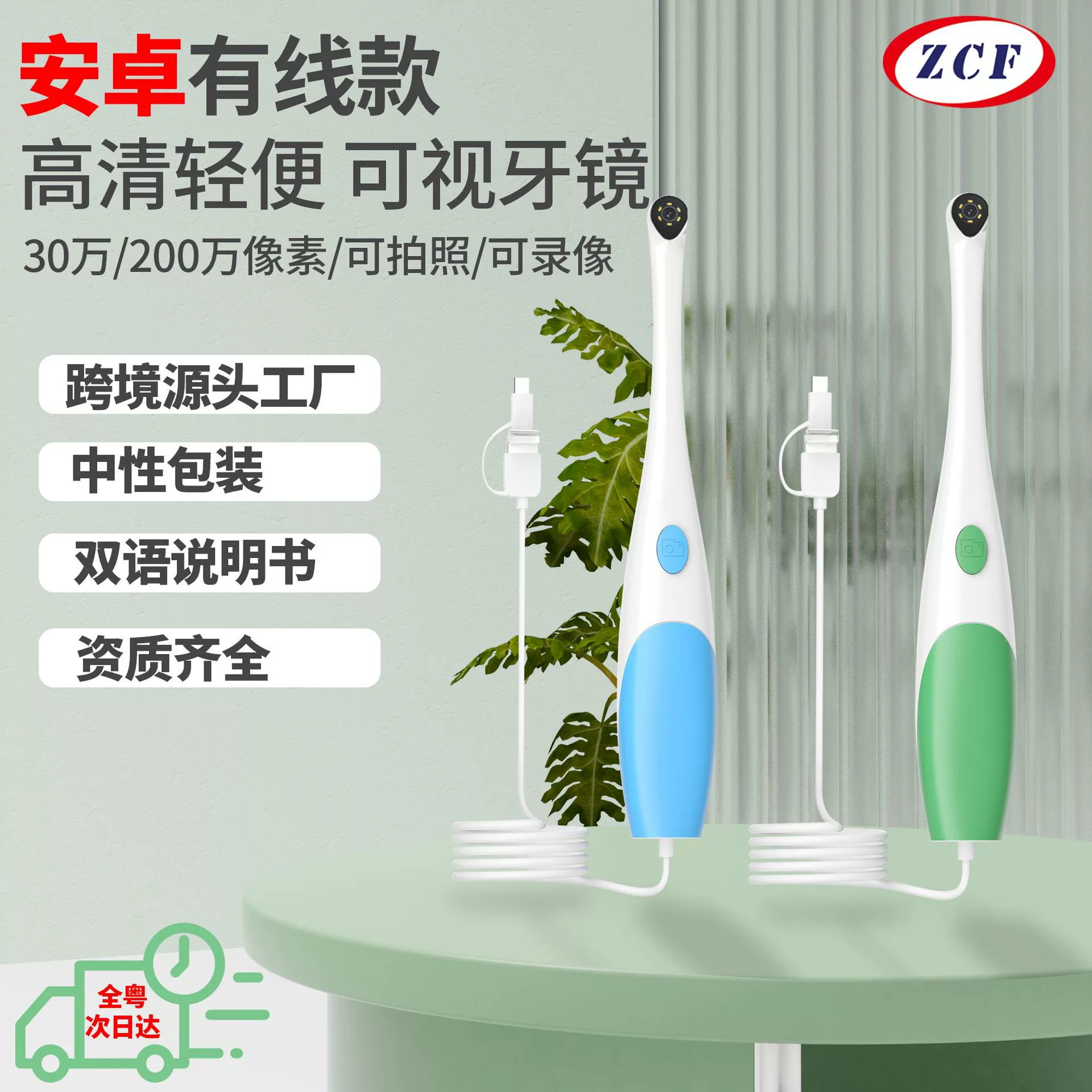 Три в одном USB-телефон стоматоскоп визуальный стоматологический стоматологический эндоскоп стоматологический эндоскоп