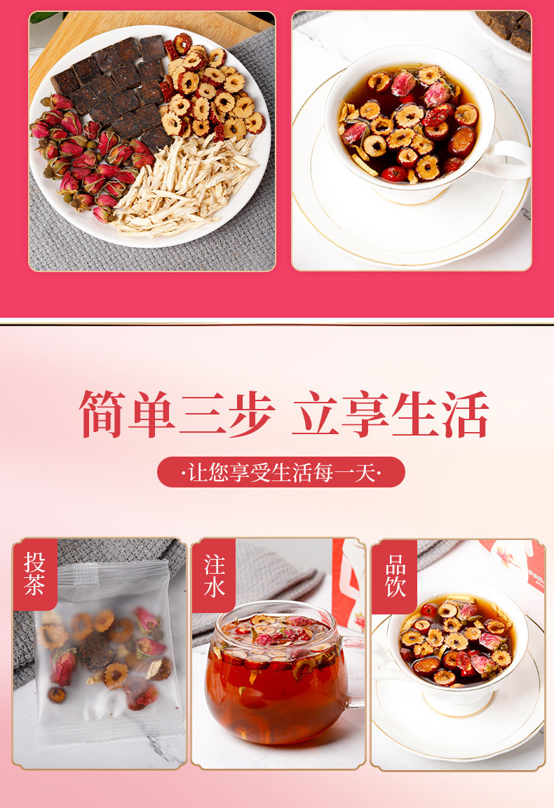 Brown Sugar Ginger Jujube Tea with Red Date Longan Goji Herbal Blend 100g specifications