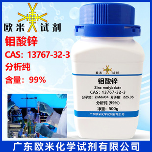 �F؛�ٰl �f���\13767-32-3 ������99% ���Wԇ��500g/ƿ