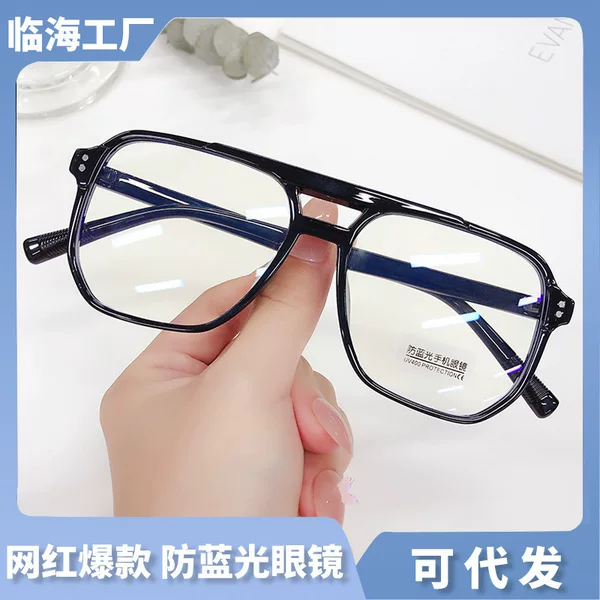 Personalized fashion trendy glasses frame anti-Blue Ray tr90 glasses frame Korean style men's and women's plain retro glasses wholesale