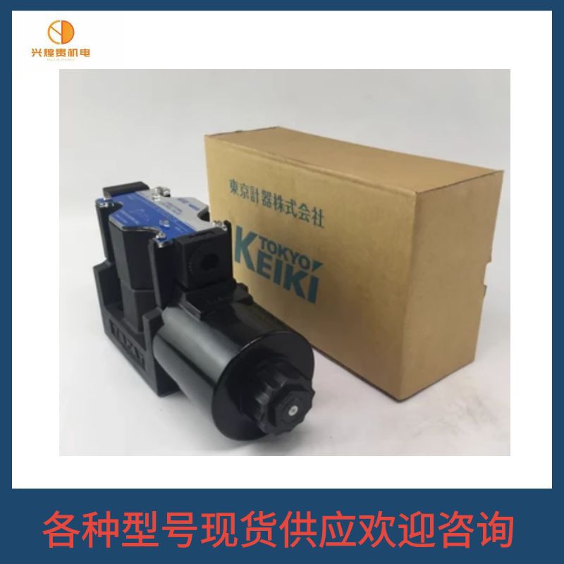 日本TOKYOKEIKI东京计器电磁阀DG4V-3-6C-M-P2-T-7-54