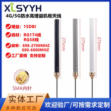 ��ˮ4G�쾀wifi������5g����C���쾀2.4g/5G�C���������쾀SMA