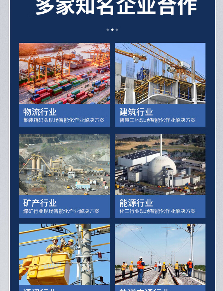 【途强MF-01】途强MF-01智能安全帽摄像头盔记录仪4G