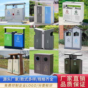 Street Sorting Fruit Peel Box Stainless Steel Outdoor Sanitation Trash Can Park Scenic Spot Manufacturer Direct Sales Large Municipal Outdoor