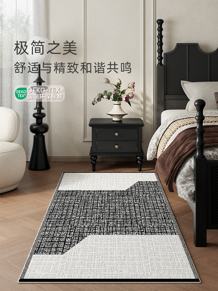 Modern and minimalistic carpet for bed for living room