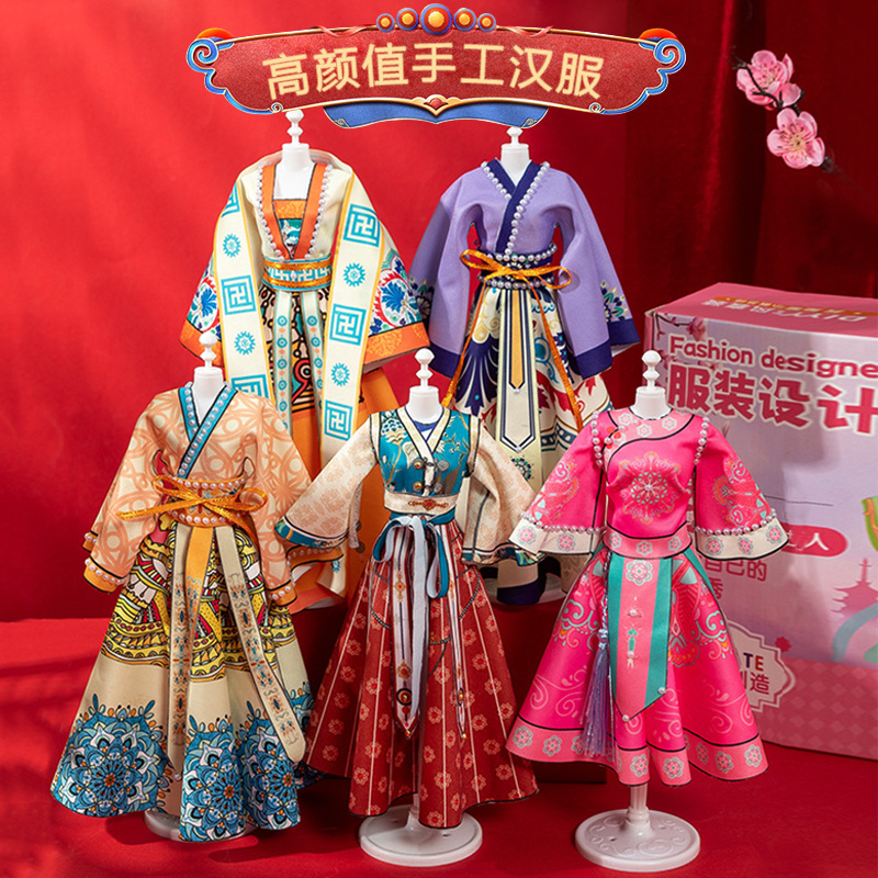 Kit de materiales para diseño de ropa infantil, juguetes de diseño, vestido Hanfu, juego de imitación, creativo, hecho a mano, educativo