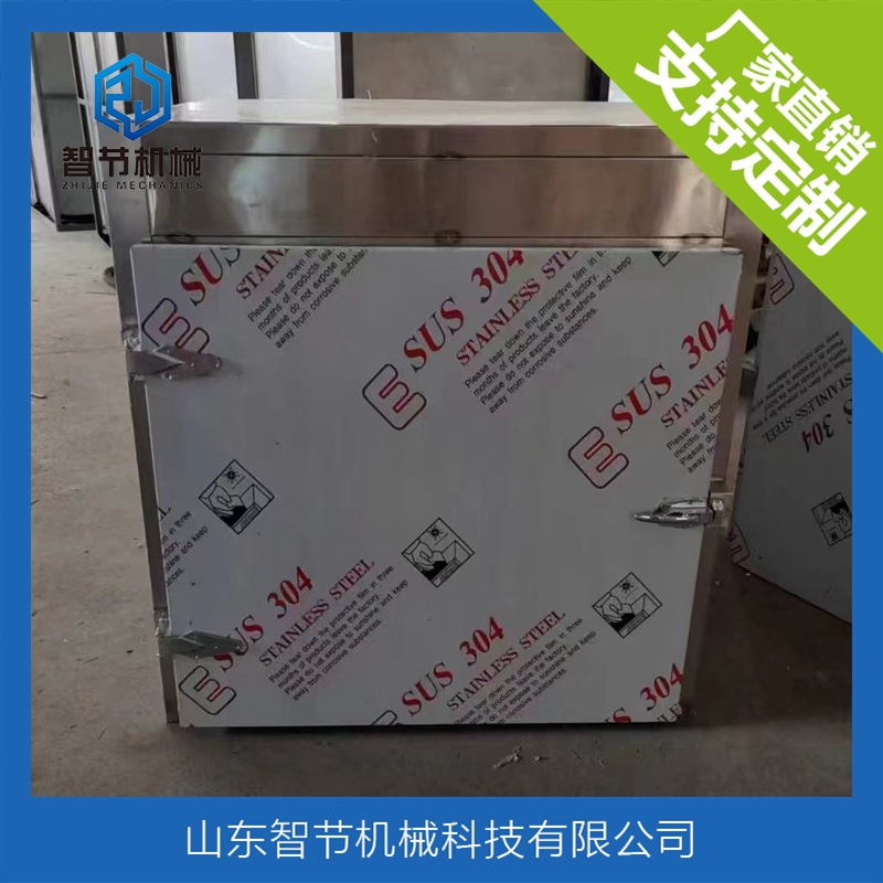 养殖场用消毒烘干箱 前后开门带互锁猪场饭菜烘干柜 物品烘干柜